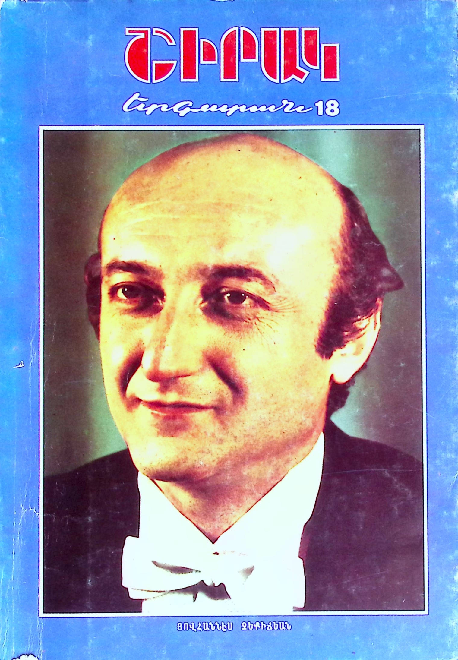 book-image